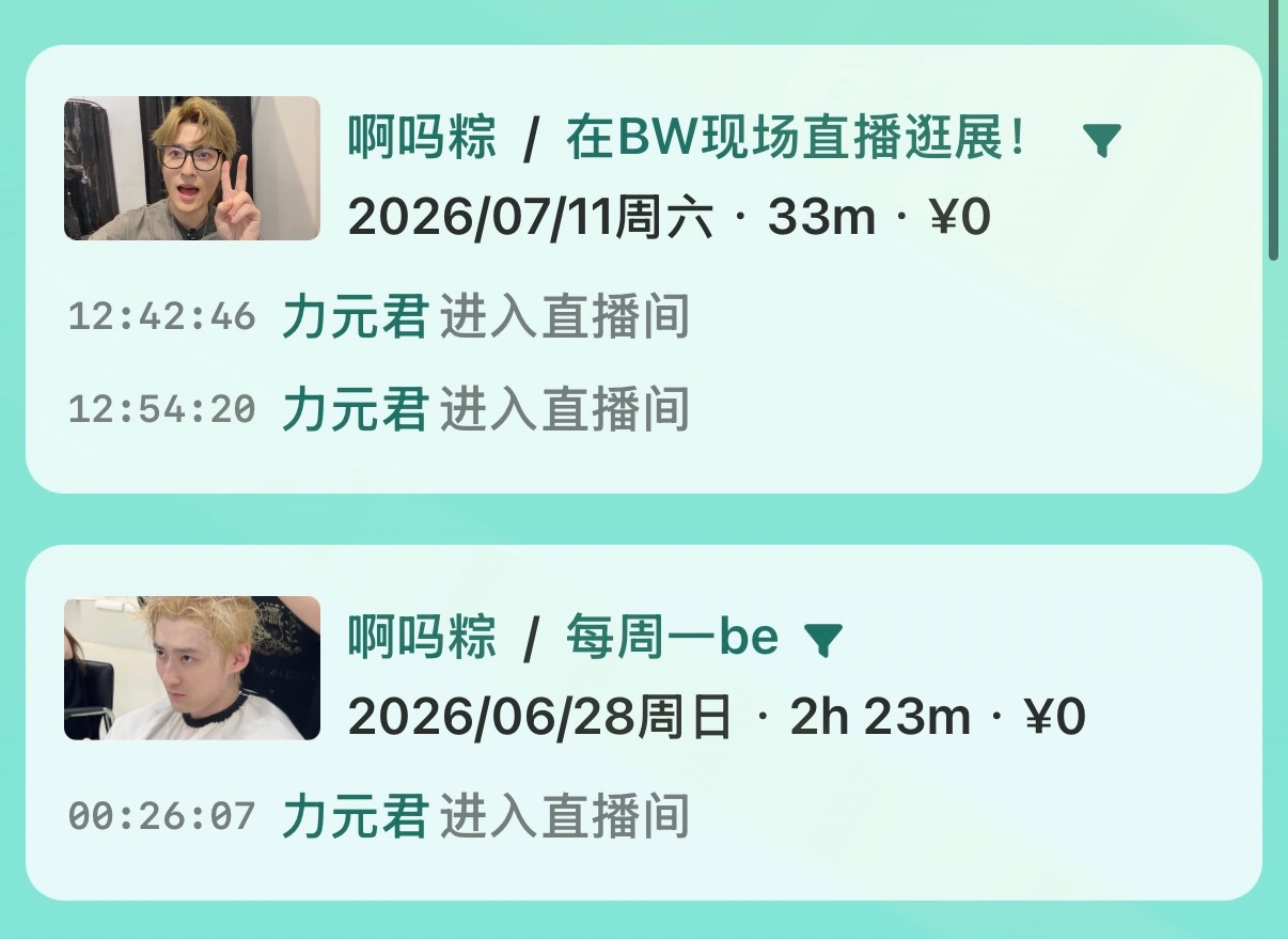 我发现连在一起看很舒服  专栏 · 日落时战斗