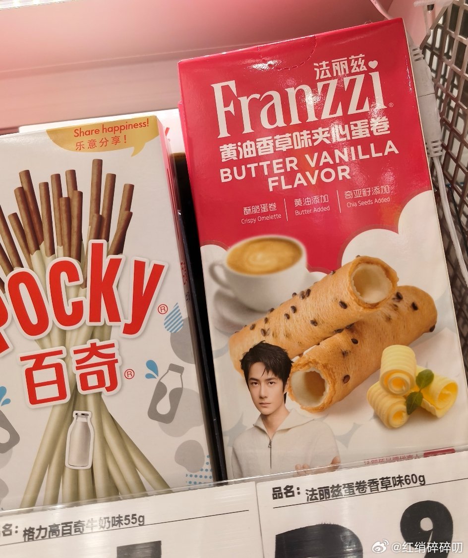 这个拍的还挺好看 