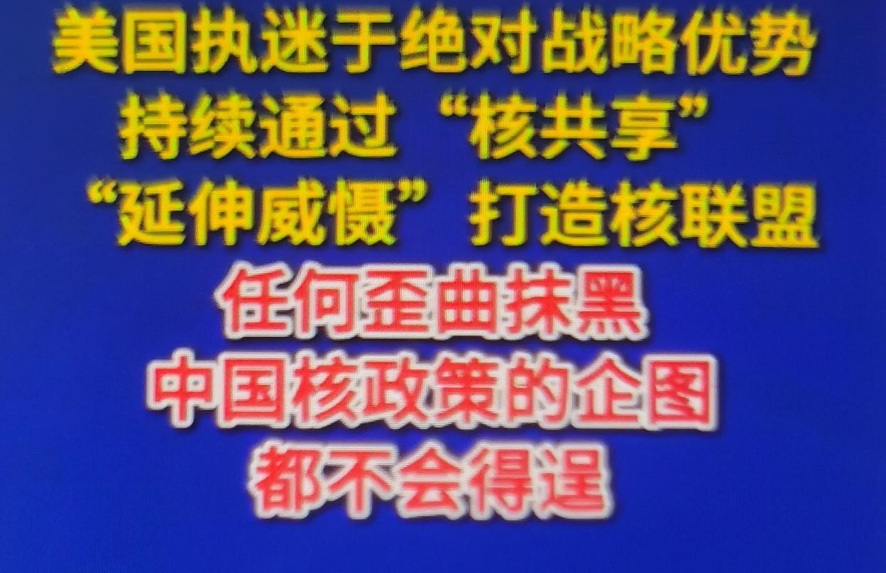 10月8日，在第81届联合国大会裁军与国际安全委员会（联大一委），中国代表团团长