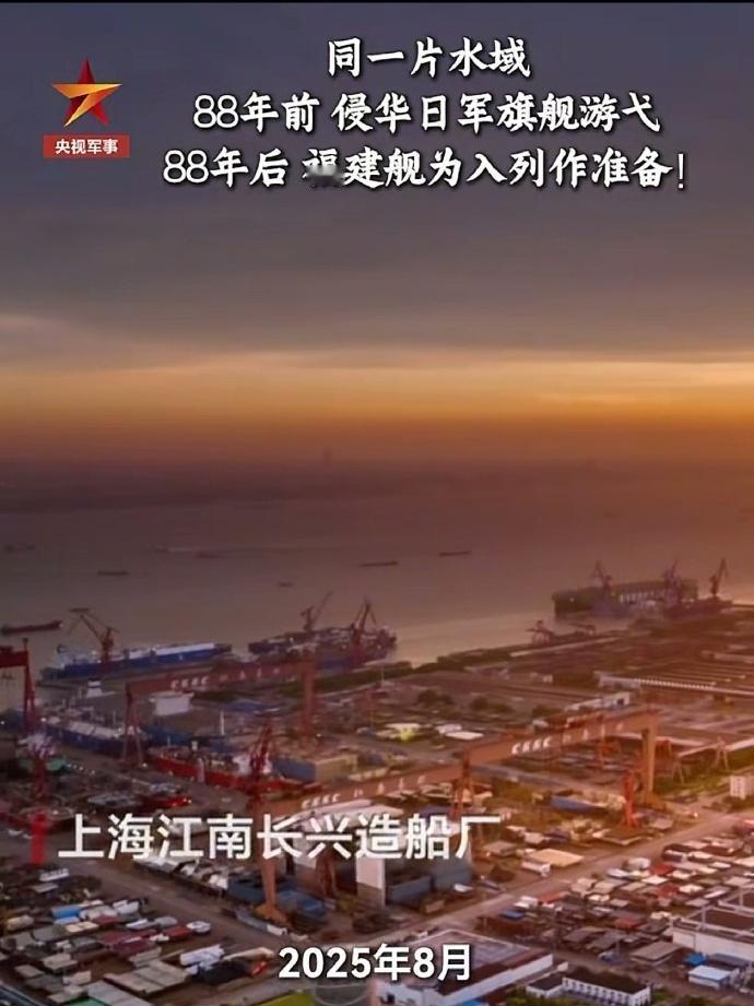 央视暗示，福建舰即将官宣服役？
 
23日央视军事账号发布了一段关于福建舰的视频