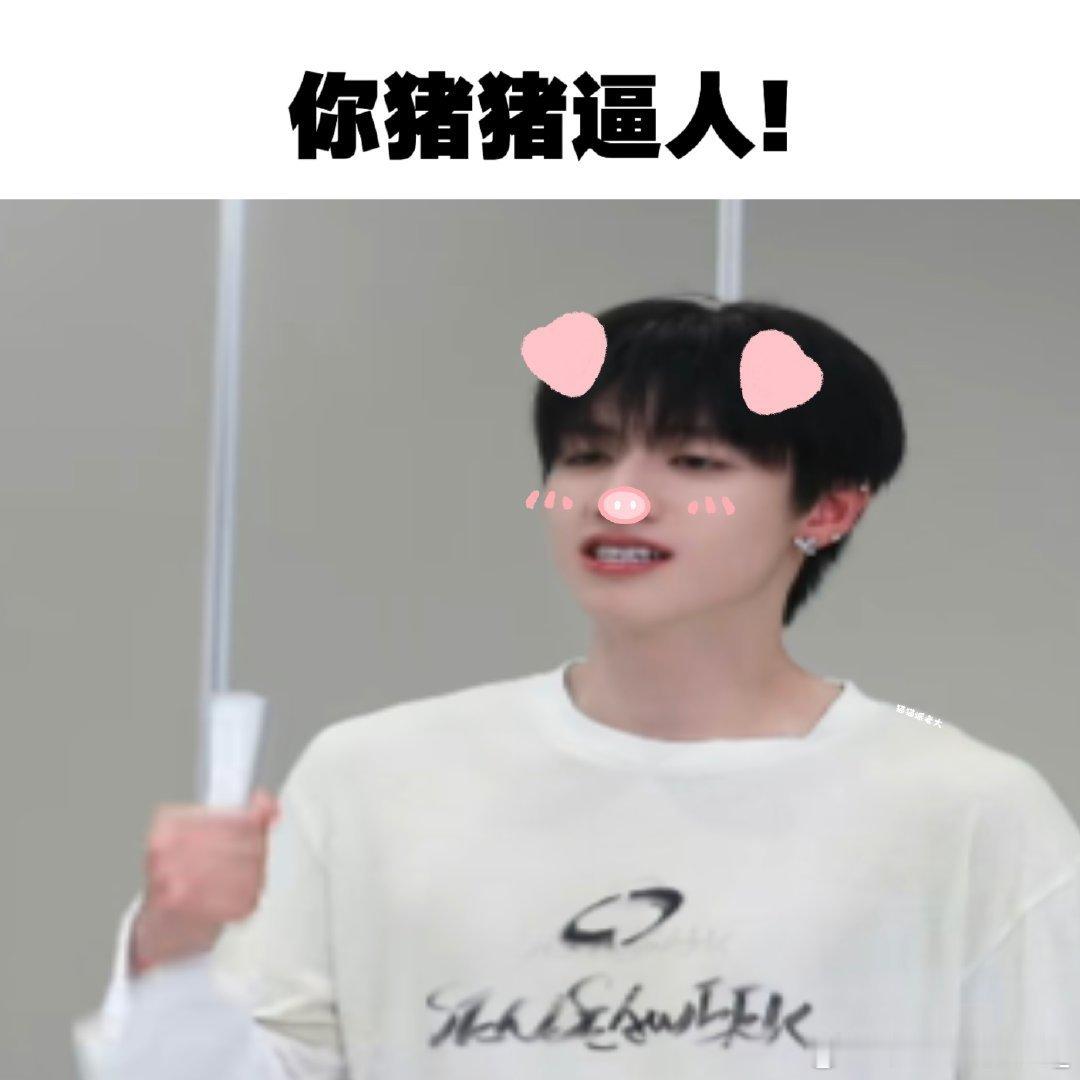 欧尼们给我打打铁呀 