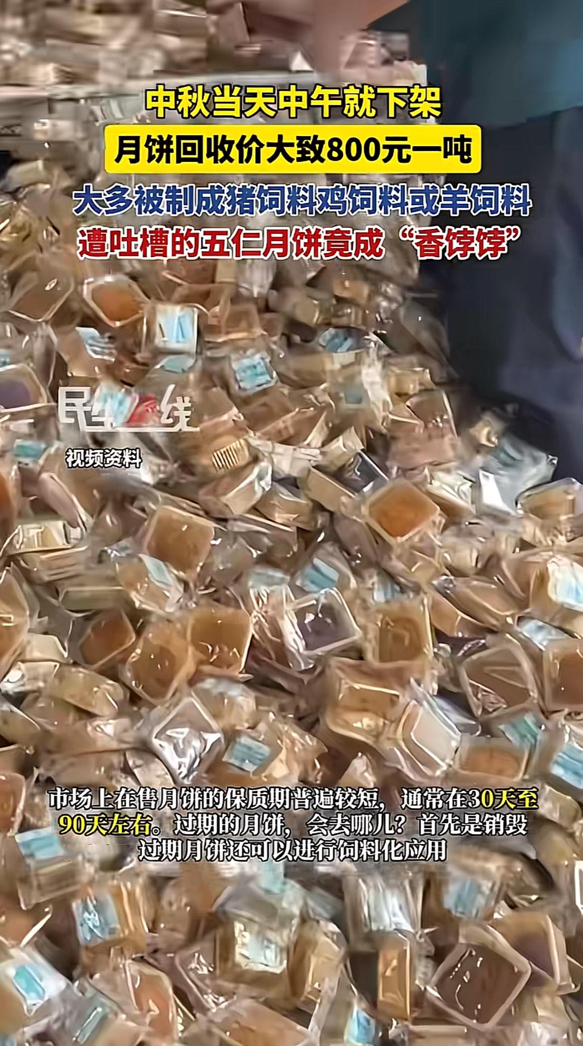之前在连锁烘焙店做过中秋临时促销，才知道很多人不知道的冷知识。
中秋当天中午12