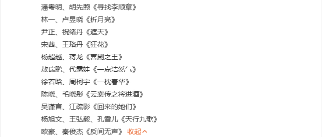 爱奇艺库存爱奇艺一口气发布38部剧物料 爱奇艺库存，爱奇艺一口气发布38部剧物料