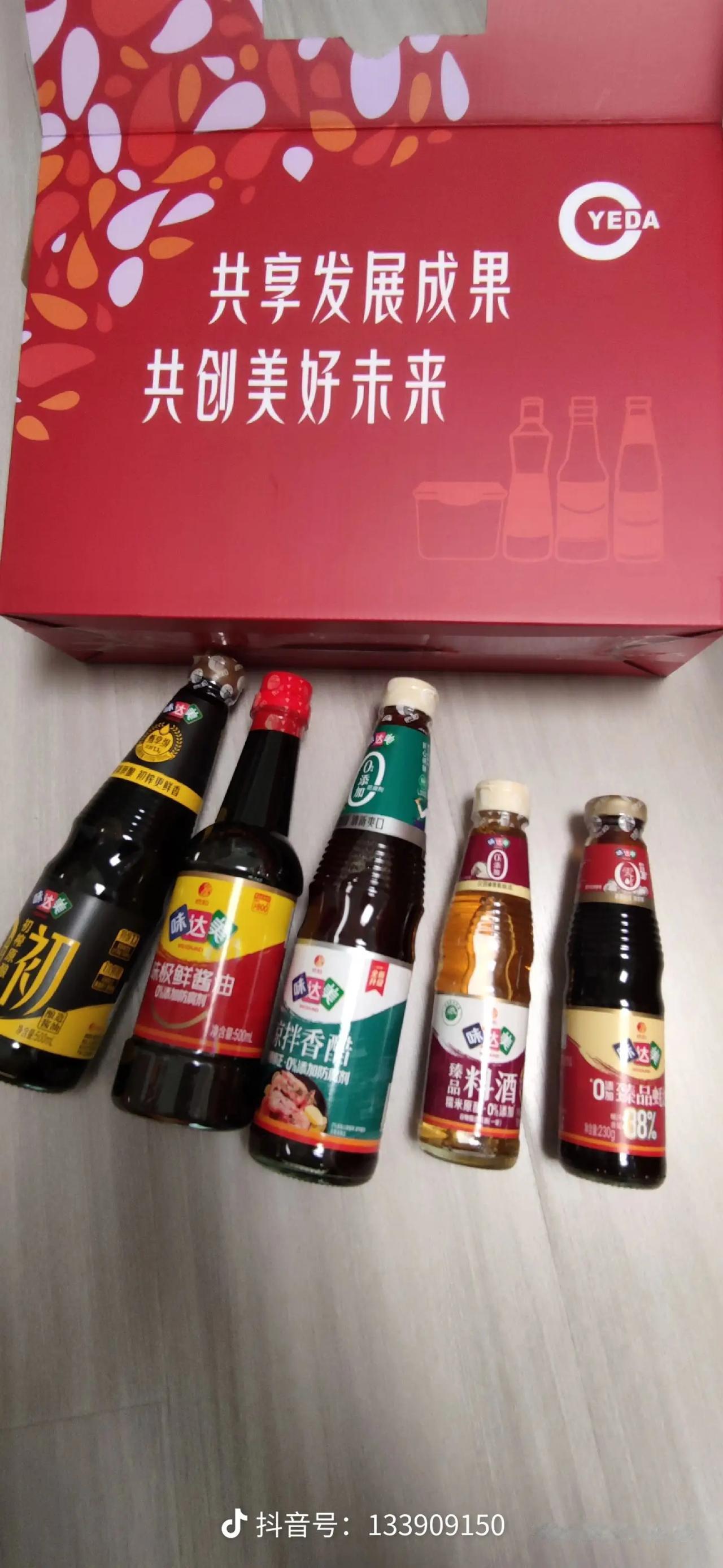 烟台开发区真的太让人爱了！2023 - 2025 年政府发的礼品，拿到手那一刻超