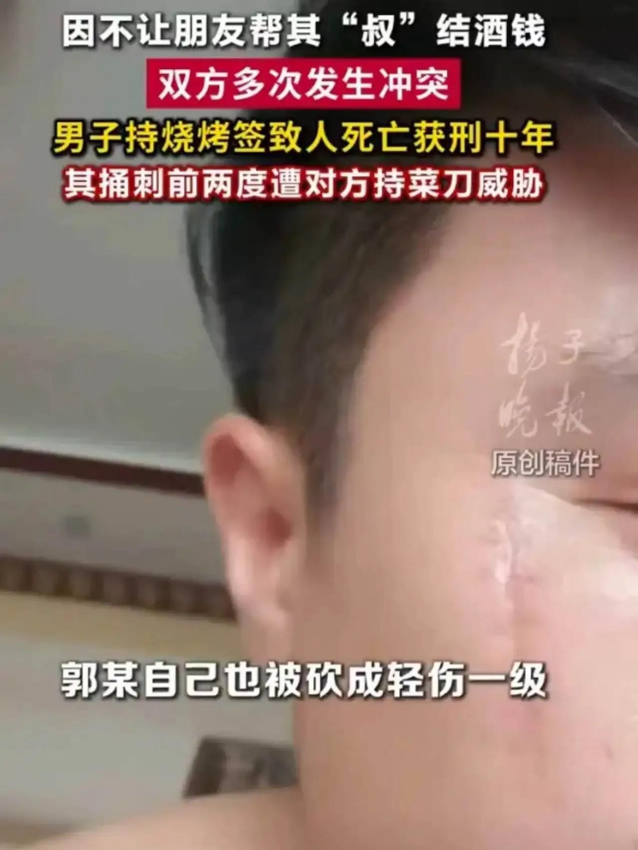 一句“多管闲事”换来10年刑期，这代价是不是太沉重了？河南济源，男子替朋友出头拦