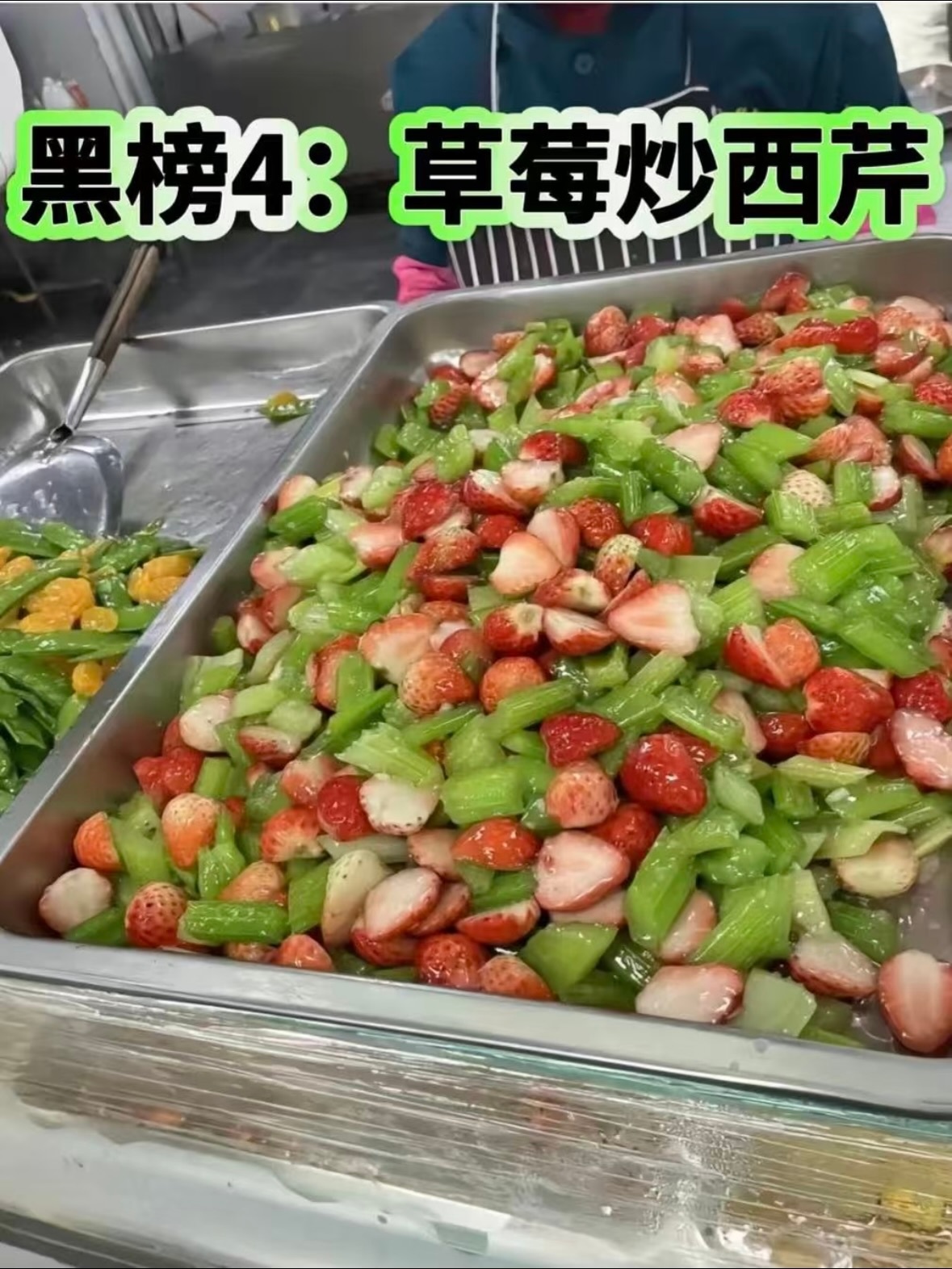 食堂大锅咖啡有多离谱真宠粉博主就是这么为你们考虑，在晚上打消你们吃夜宵的念头，看