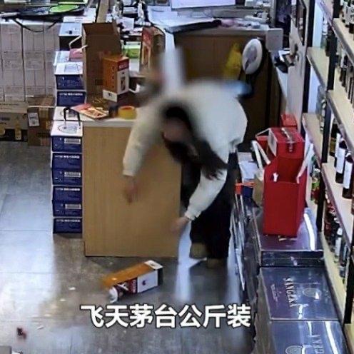 浙江义乌的商超里，员工蹲在碎瓷片前，指尖沾着浑浊的酒液——那是她刚从地上收集到的