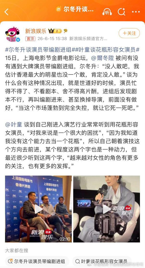 疑似内涵白🦌
