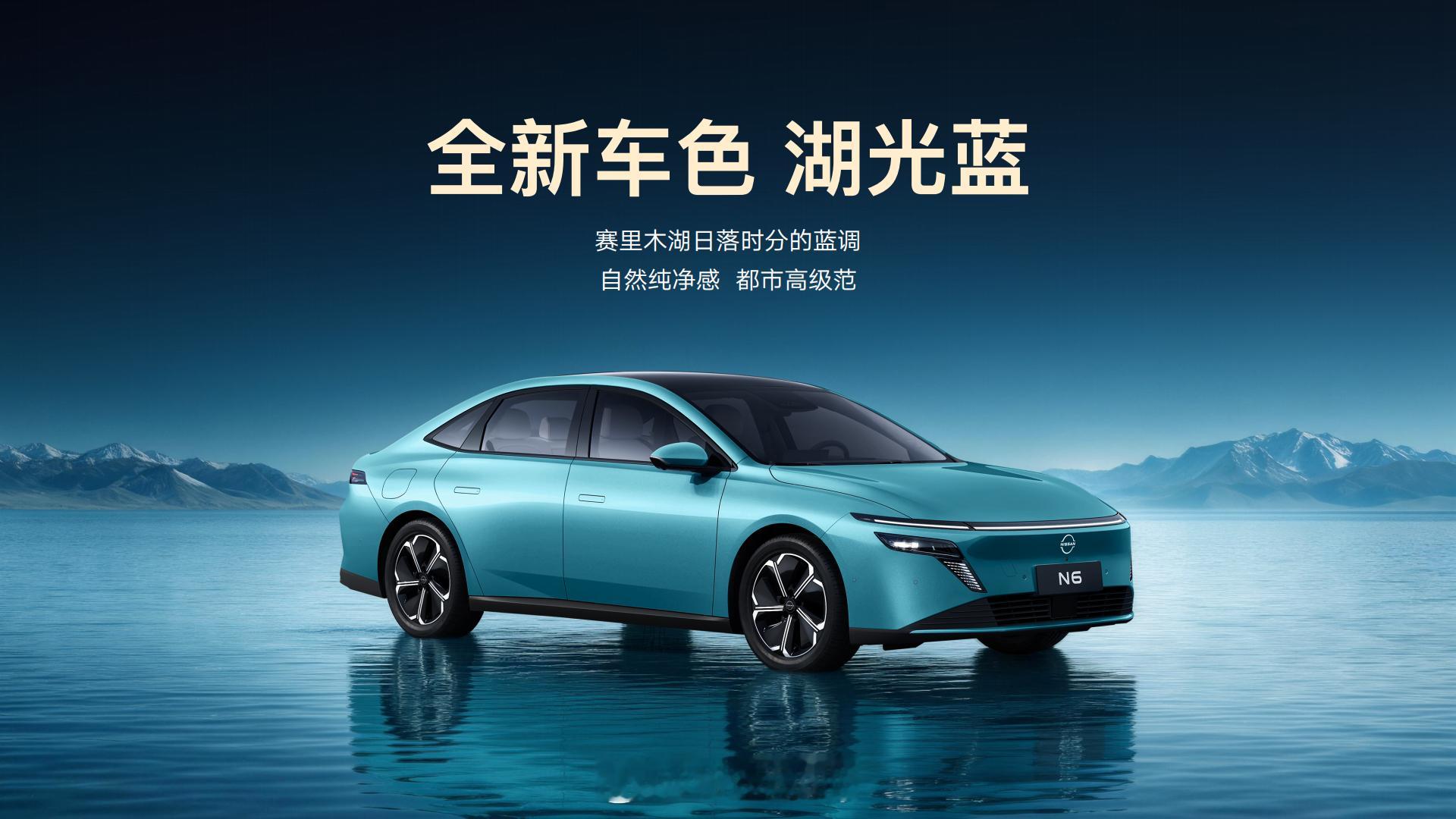 东风日产开年王炸四连发 新年来点猛料！东风日产四车齐发，有油有电，总能满足你的期