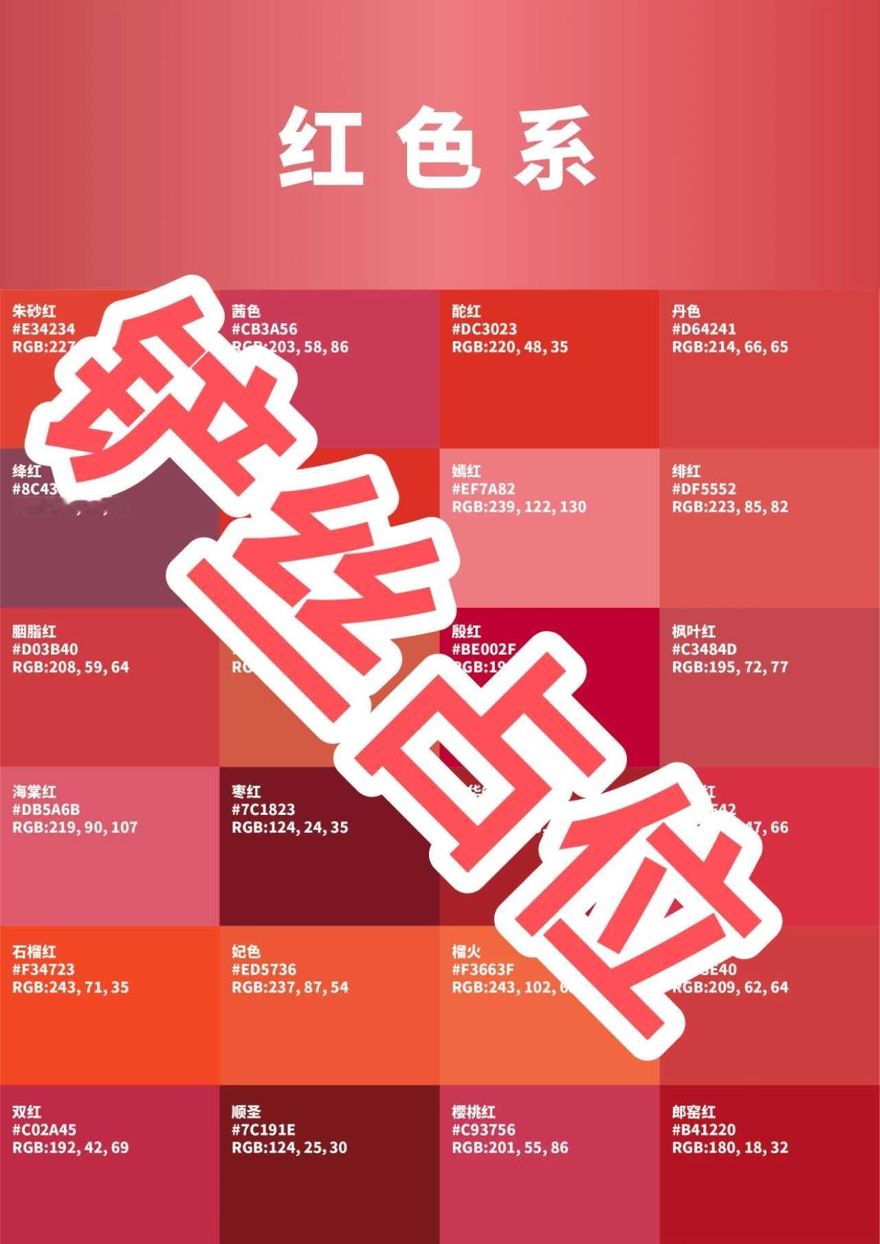 我不知道这能不能说成因huo得福啊，但是我是真觉得这个苏新皓 TOP唯一all红