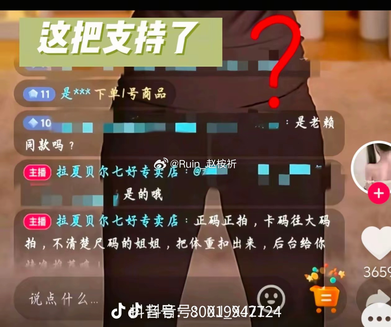 啊啊啊啊啊 ​​​