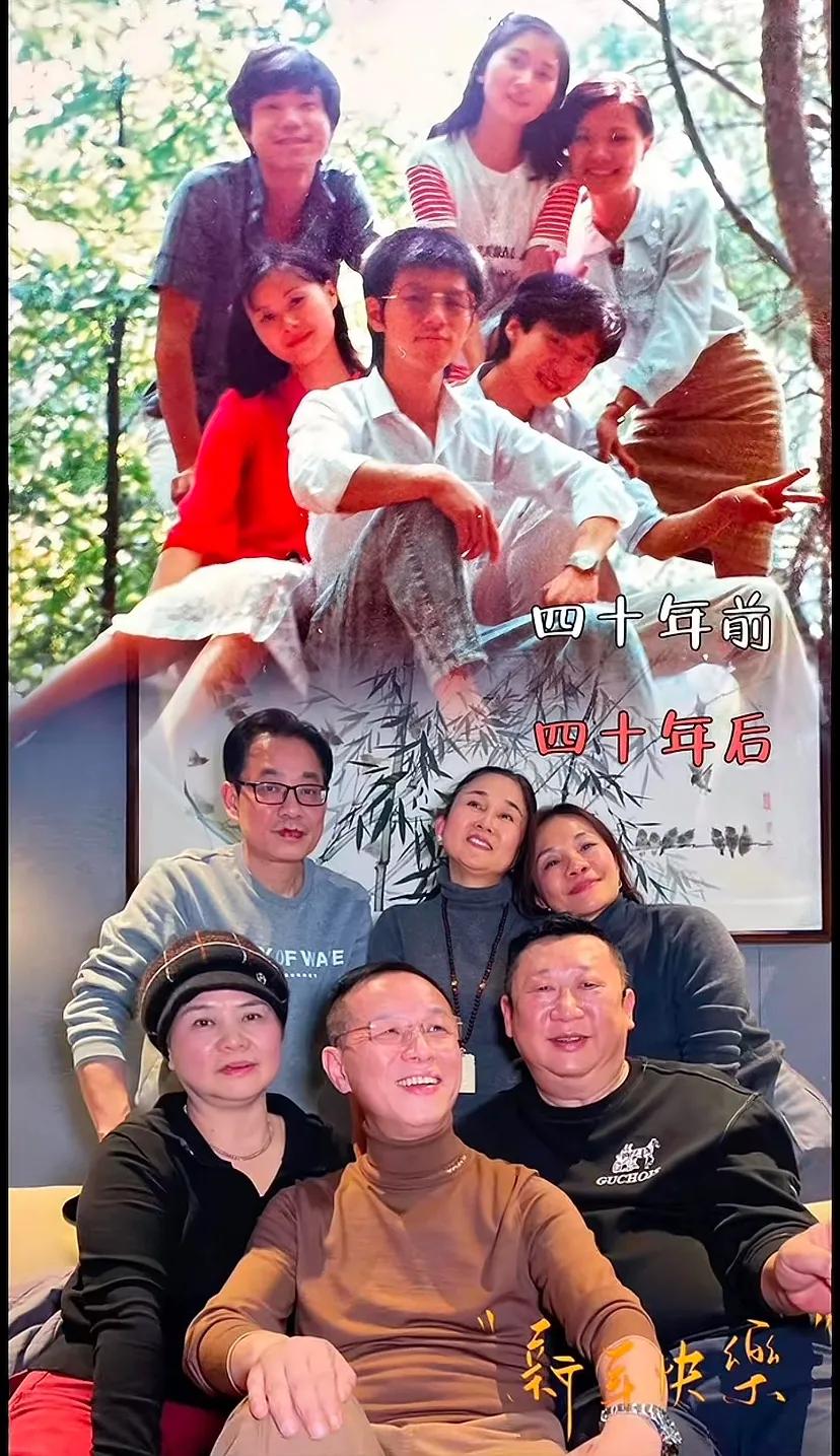 羡慕这样的友情，40年还能在一起。

真的是太难得了，有多少曾经很好的朋友，在不