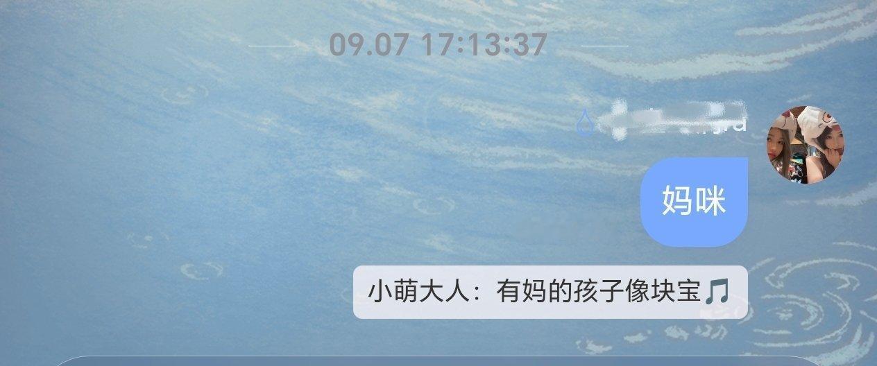 我终于有机会喊了[害羞] ​​​