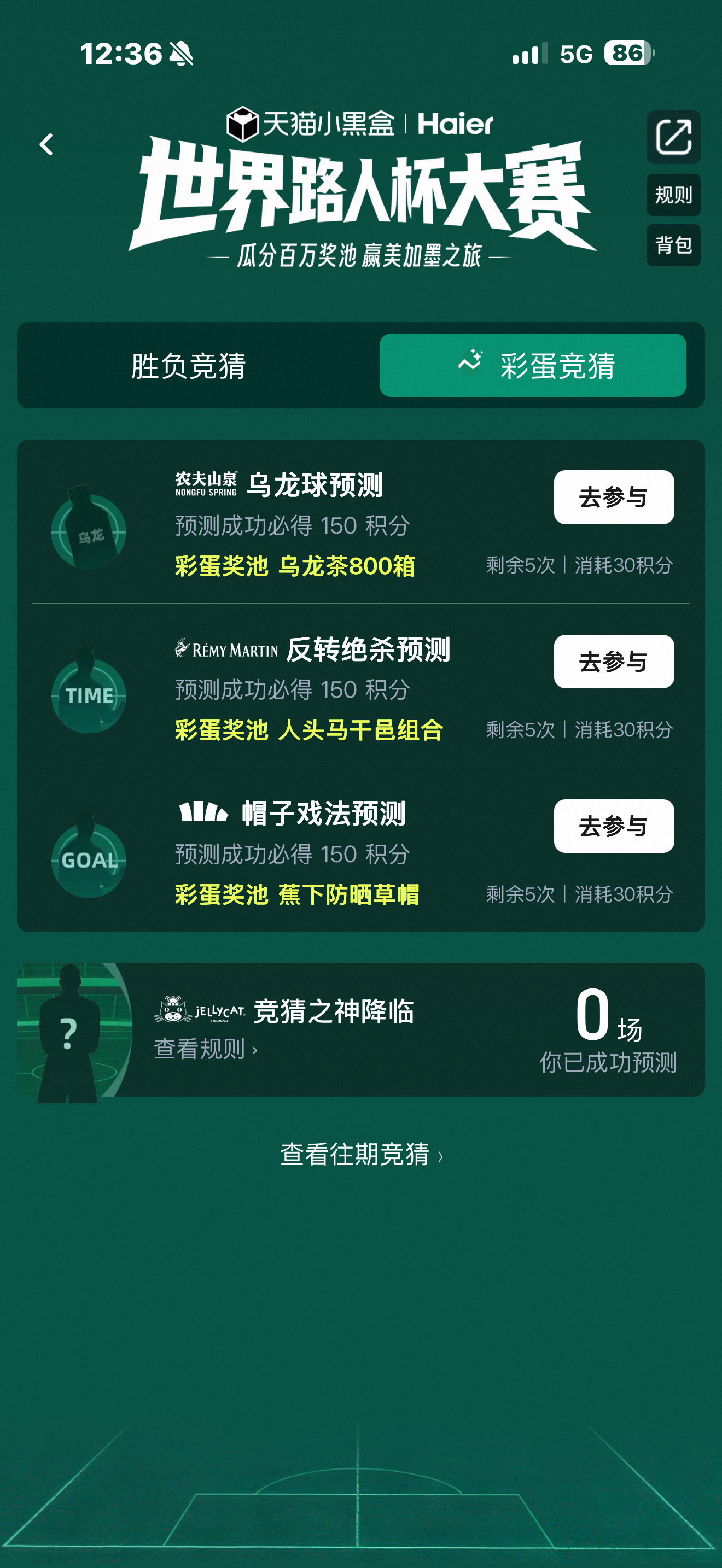 天猫已在帽子戏法等候多时作为一个篮球解说，不是很懂足球，但懂薅羊毛🐑淘宝搜FB