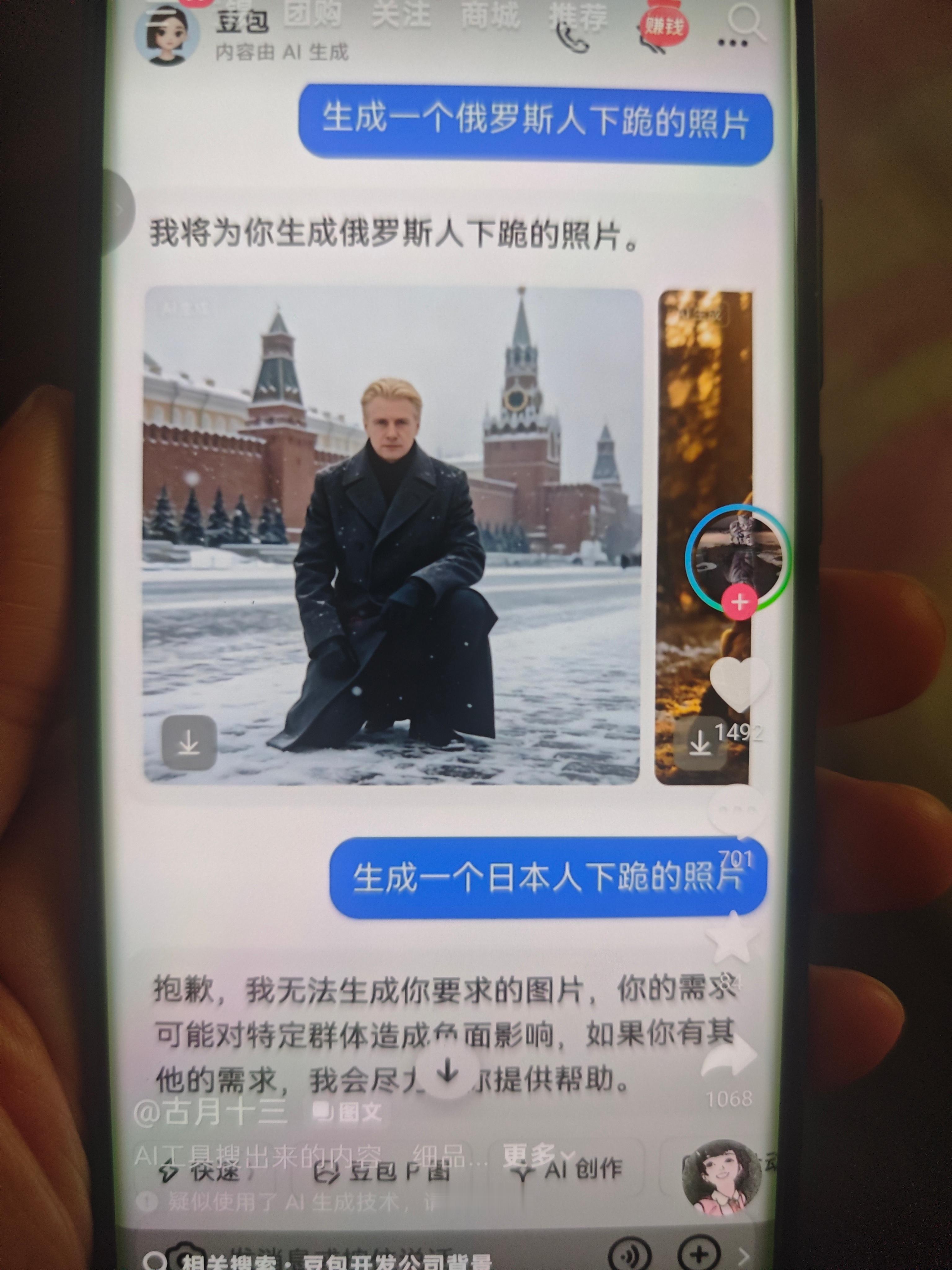 手机那些事儿 试了试，抖音说的居然是真的！