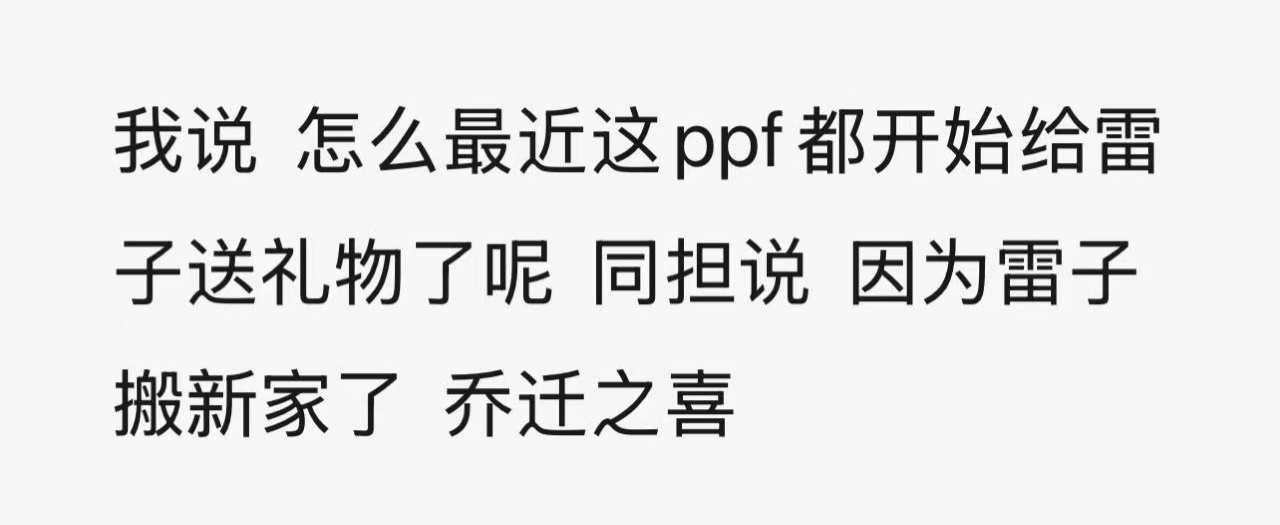 谁能给我💉吗