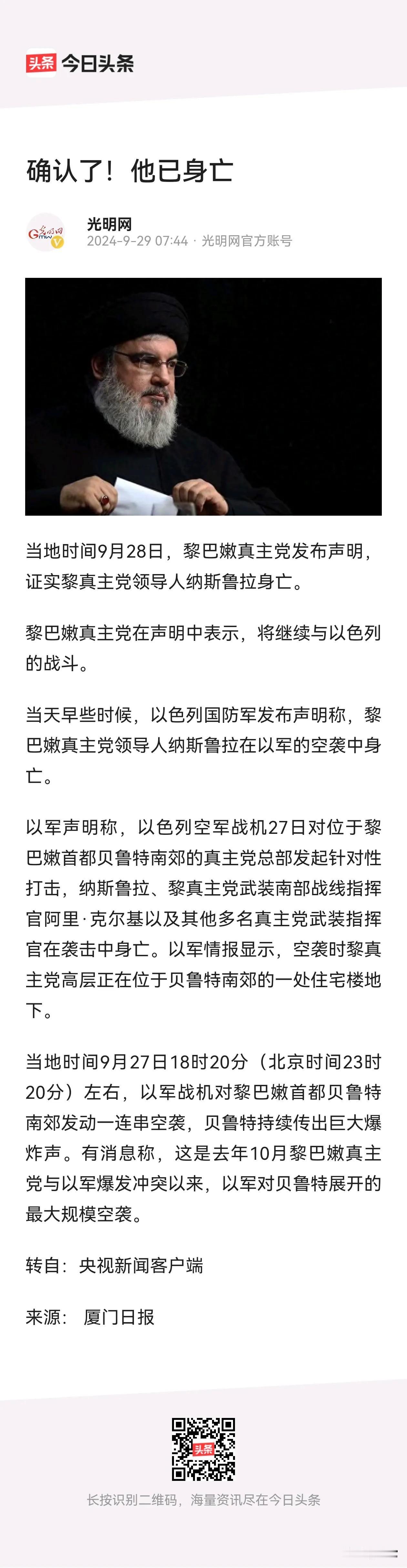 为啥哈马斯，真主党领导人这么久这么艰苦条件下都活的好好的，一旦和伊朗人开会见面就