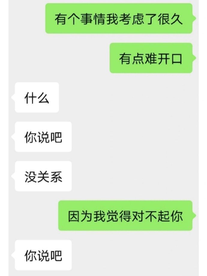 学会了就跟男朋友贩剑去吧 ​​​