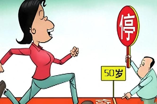 吉林长春，55岁大妈办理退休手续时，人社局认为其是“工人”不是“干部”，早在5年