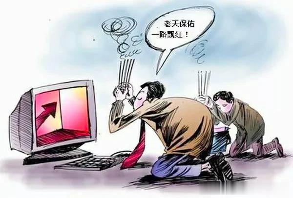 【中国股民封神了！可以到各国证监会做领导】

全世界的股民，都没有中国的股民如此