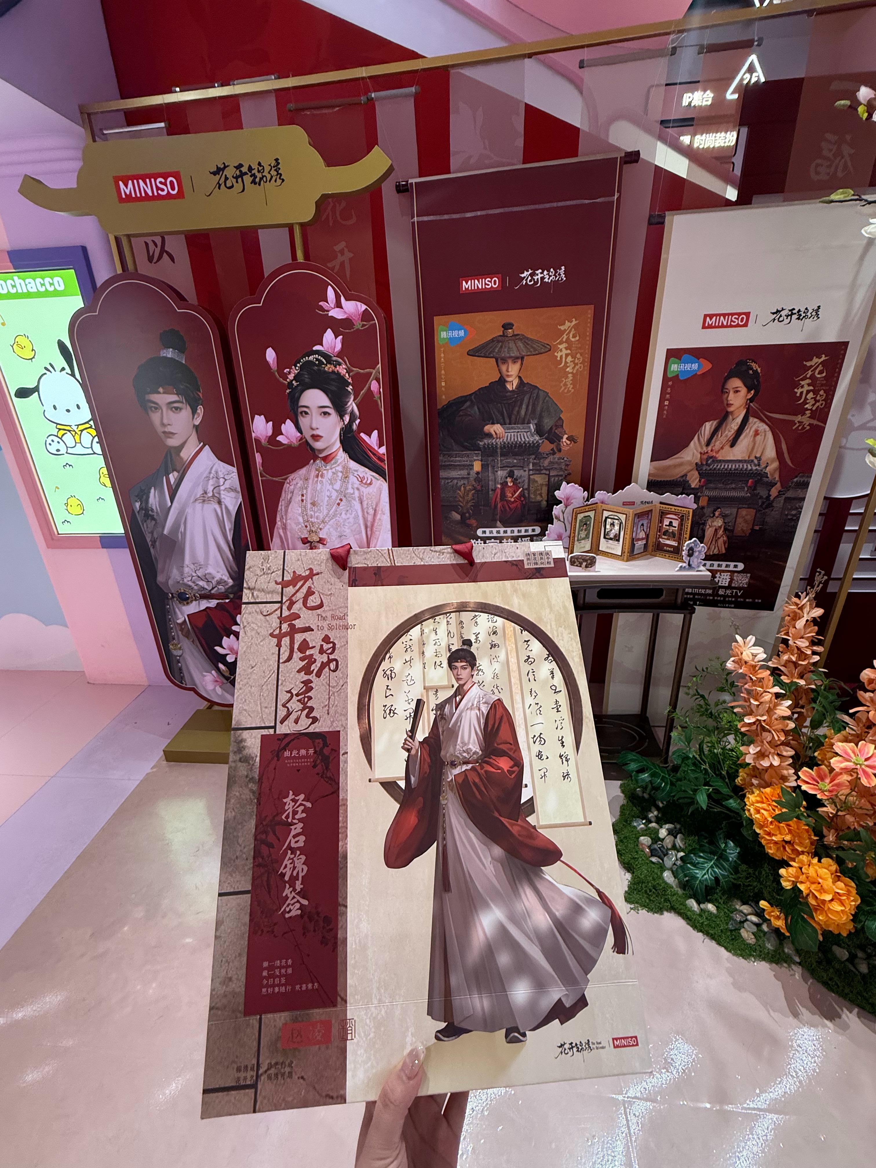 明朝的浪漫在杭州具象化了杭州本地又多了一处值得打卡的好去处，名创优品打造出《花开