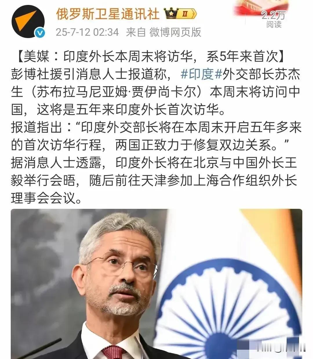 我预感，苏杰生这次访华后印度真的要变天了！

因为这次谈判最大的影响，不在军事，