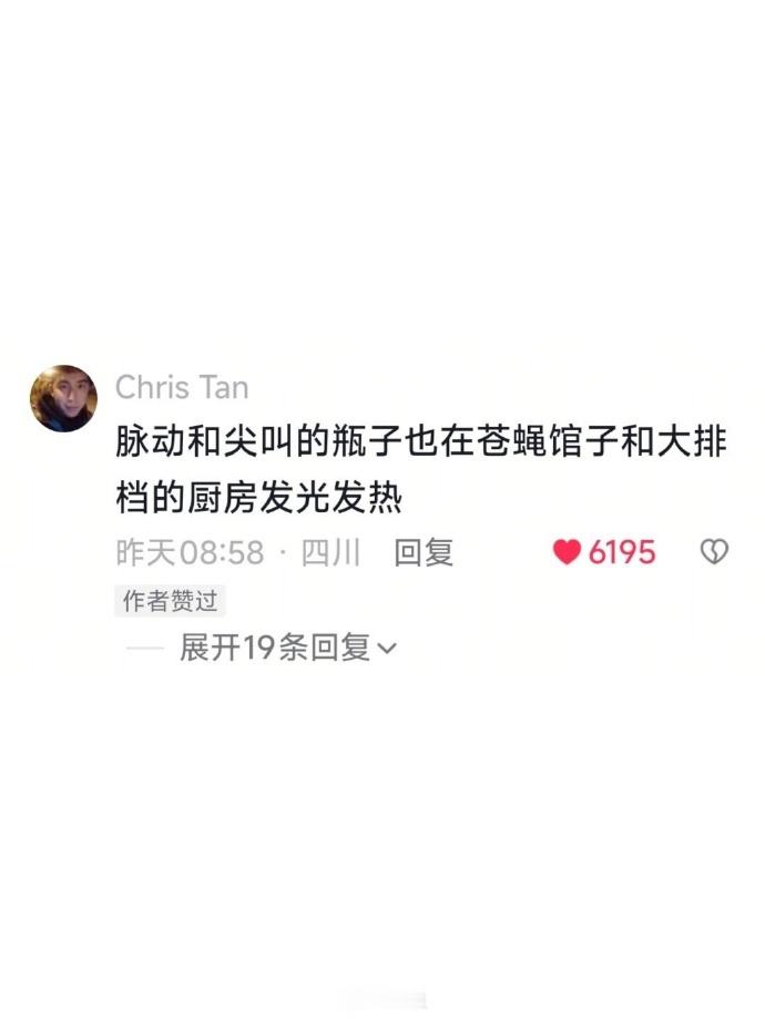 订书机也没想过被用来订外卖，世界那么大总有一天会起作用