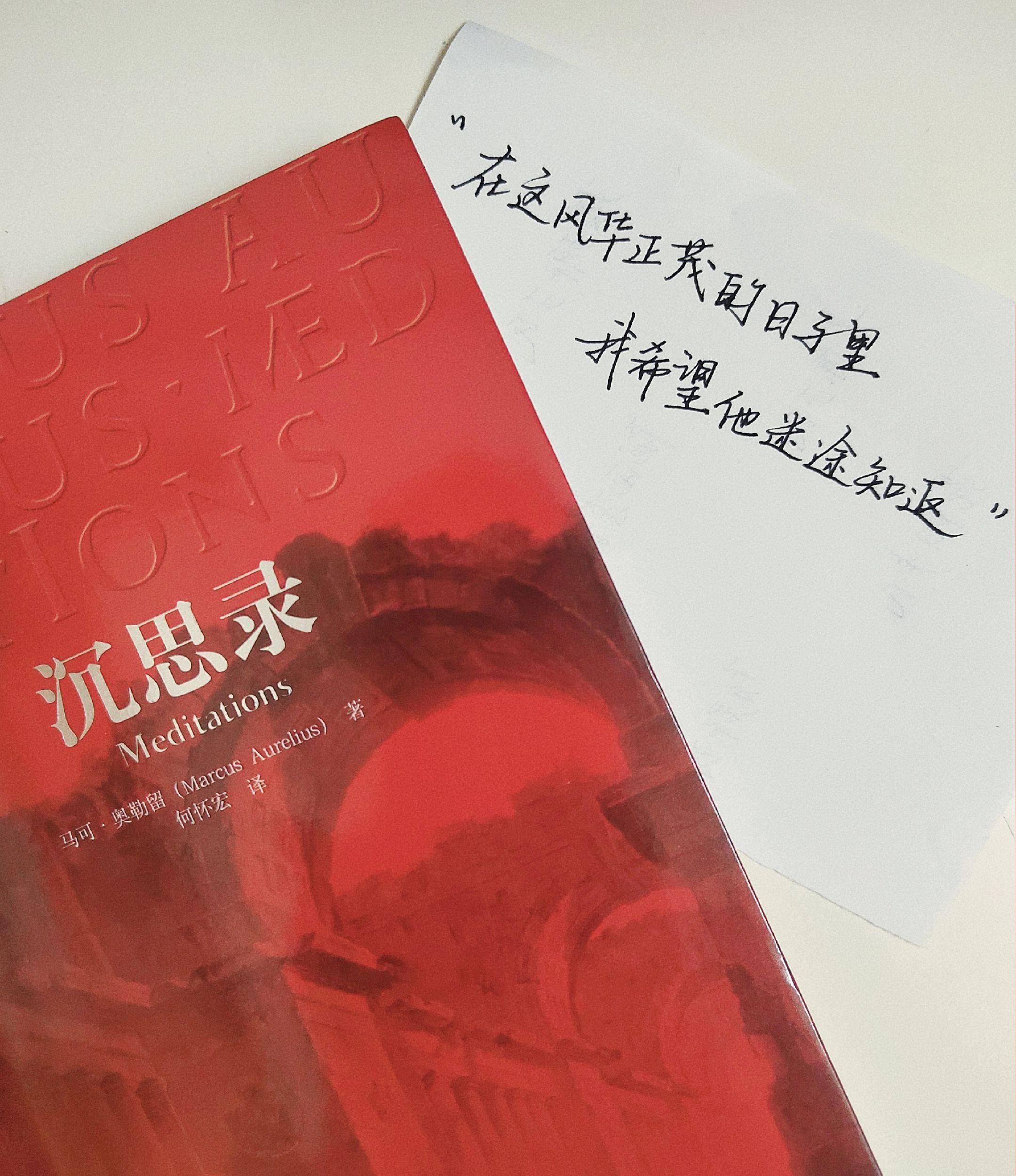 不要加入别人的哭泣，不要有太强烈的情感。 其实该迷途知返的是自己，不要...
