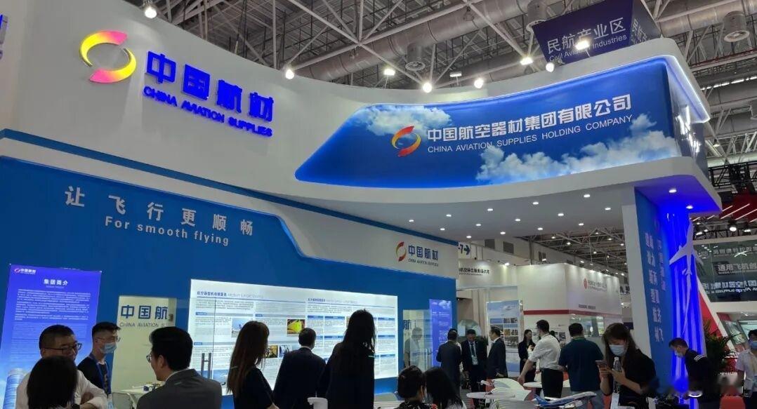 中航材，一锅端。
一把手、纪检书记、总会计师，央企中航材公司的几位高层领导，因为