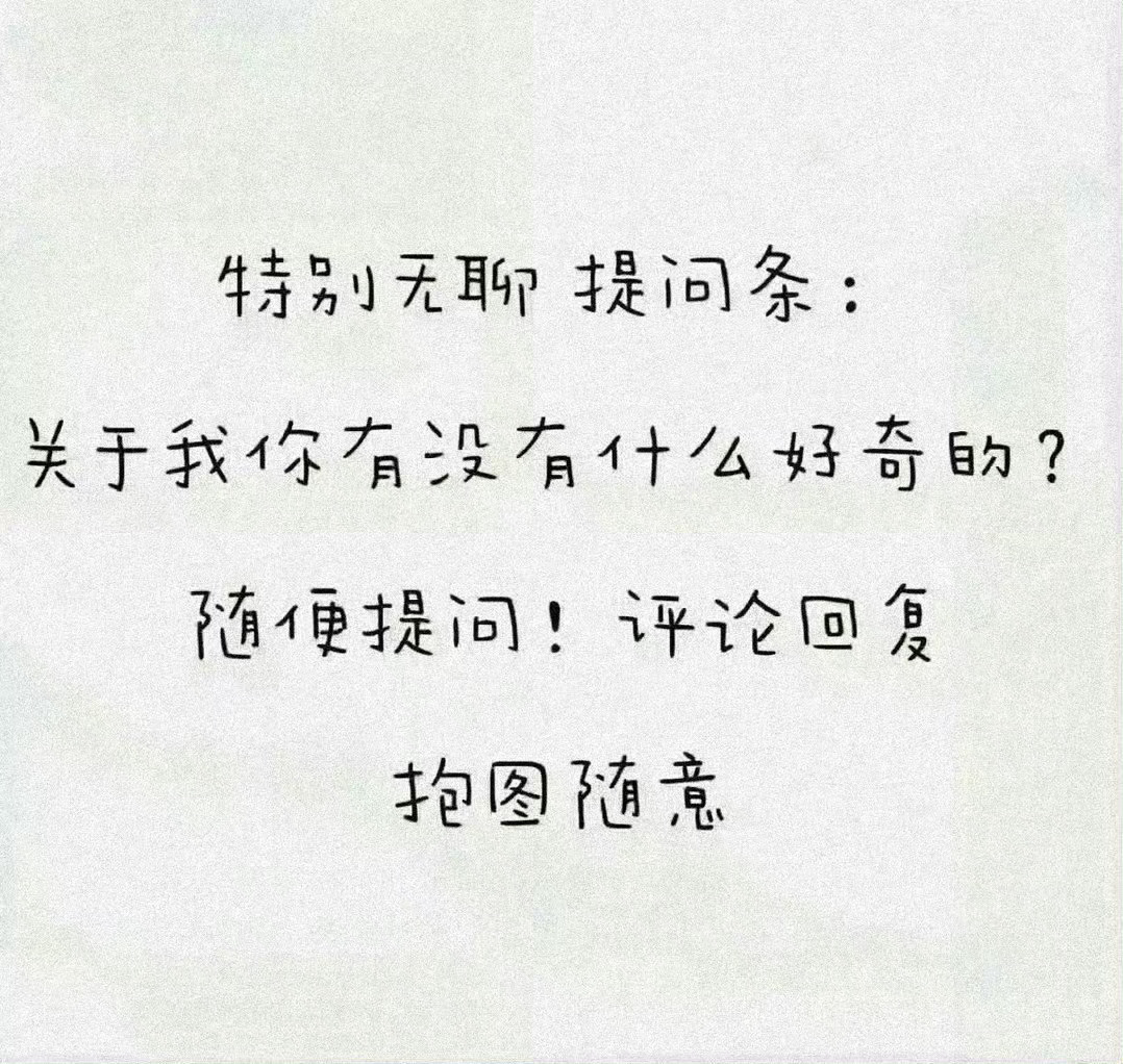 黑眼圈和我玩 ​​​