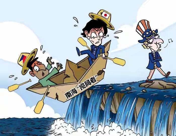 媒体漫评：搅局南海终会翻船 媒体说搅局南海终会翻船，这话说得太对了。总有那么些外