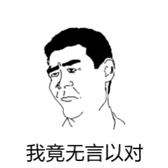 说个笑话:小明宿舍的舍友。洗脸洗脚都用一个毛巾。小明实在就忍不住了说:你能不能干