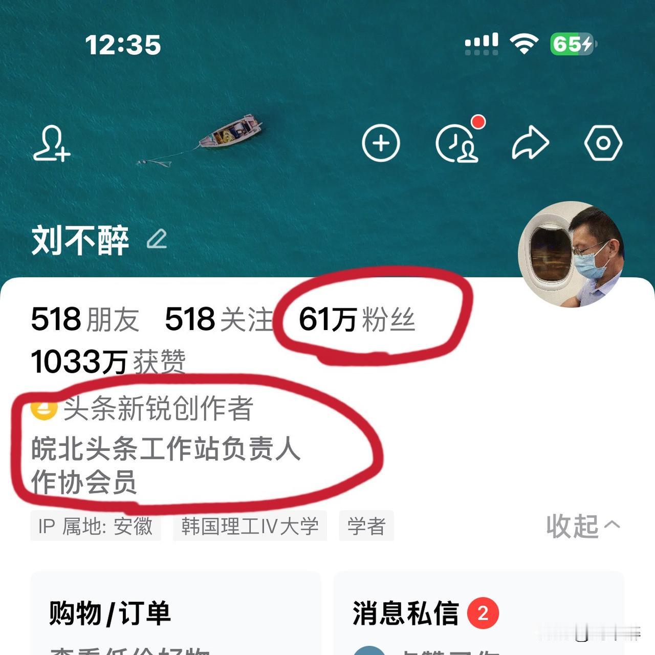 苍天啊，大地啊，这是哪位天使大姐替我出的这口气啊！
近期，网友写关于我的文章（帖