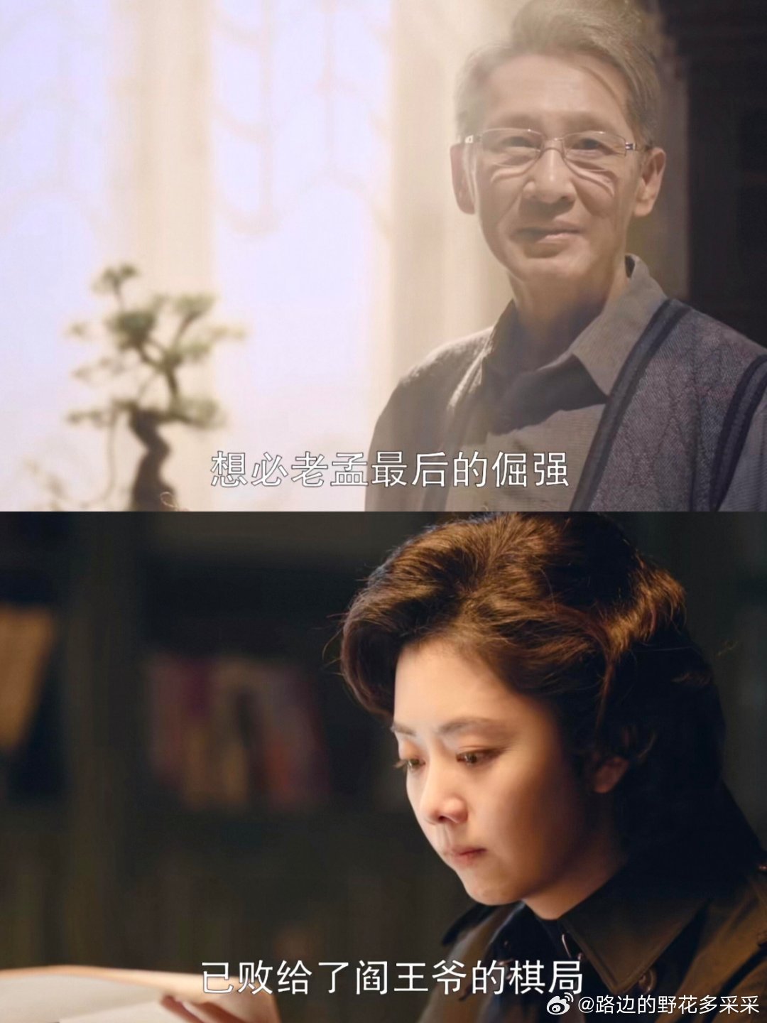 孟爸走了，最后一面都没见到，杀我别用亲情山海那么远，有人翻山越岭来爱你。等你回头