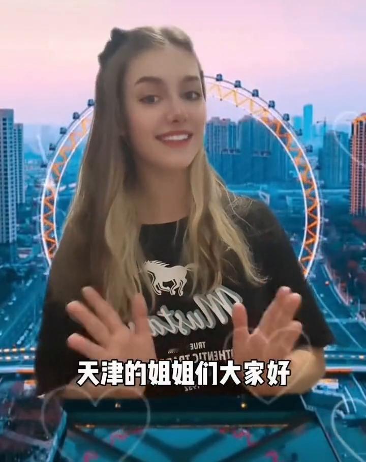 我从来没有说我是天津娜娜，没有说我是天津人，你要搞清楚，我一直说我是俄罗斯人。天