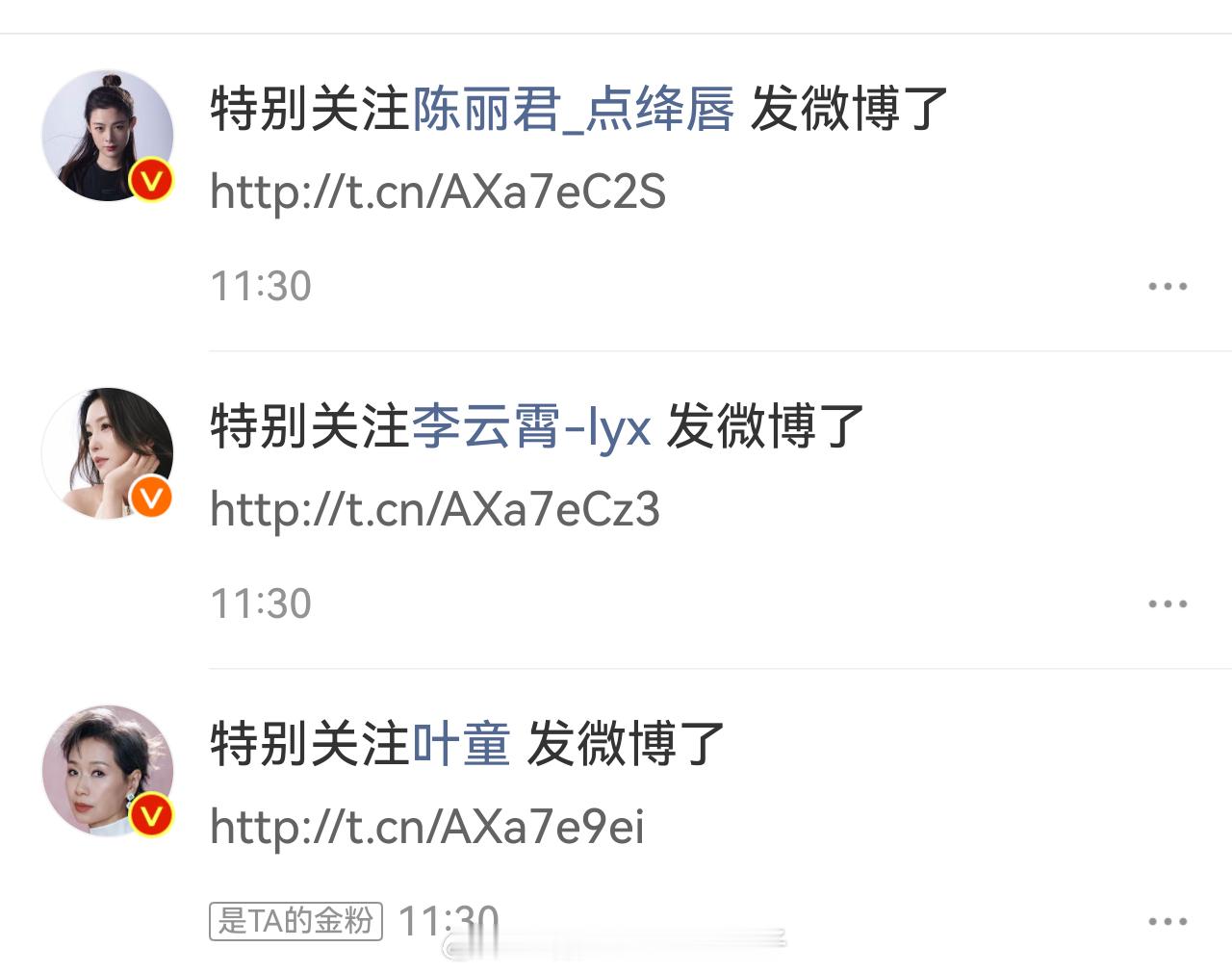 这集好爽