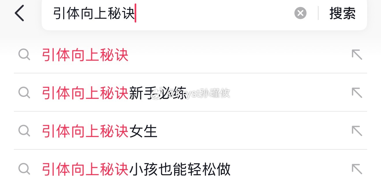 颤抖吧 ​​​