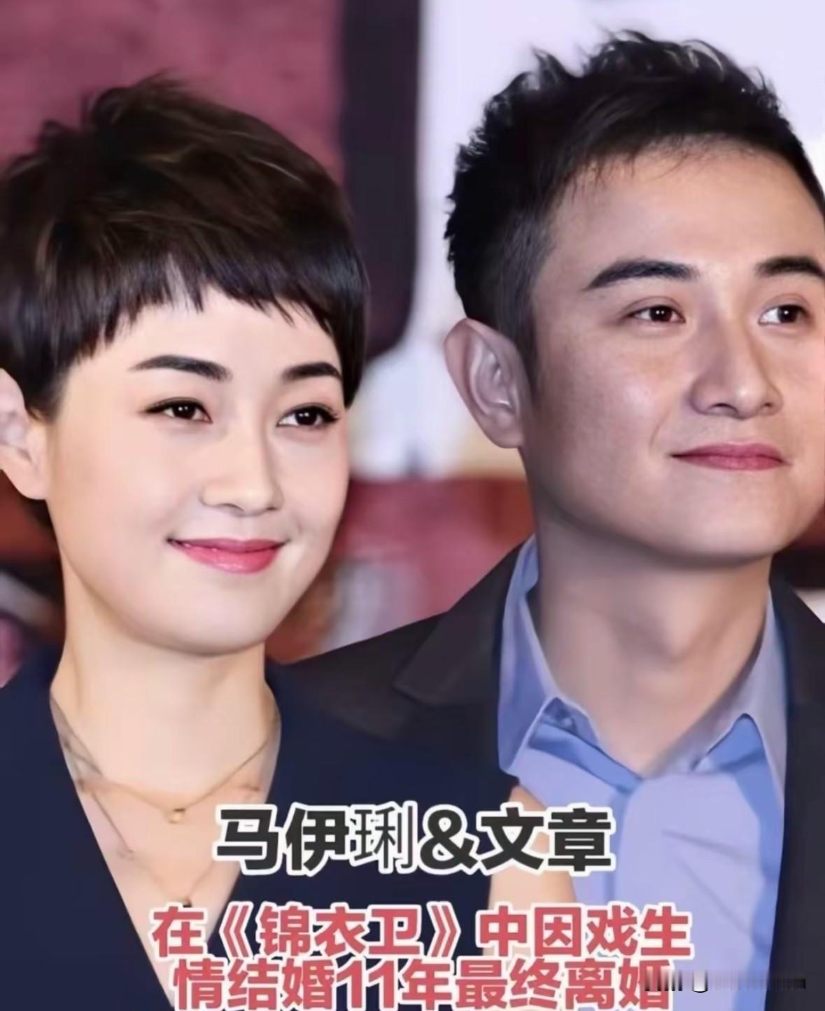剧本给得了圆满
却给不了婚姻
盘点9对戏生情的离婚明星

荧幕里的爱恨缠绵，
搬