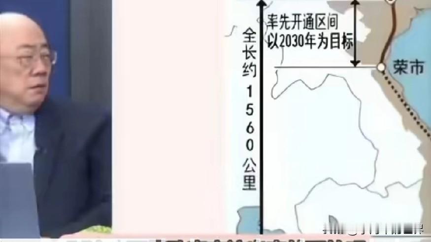 郭正亮：越南高铁算是谈崩了，没人敢接这个工程。

其实也不能完全说谈崩了。

因