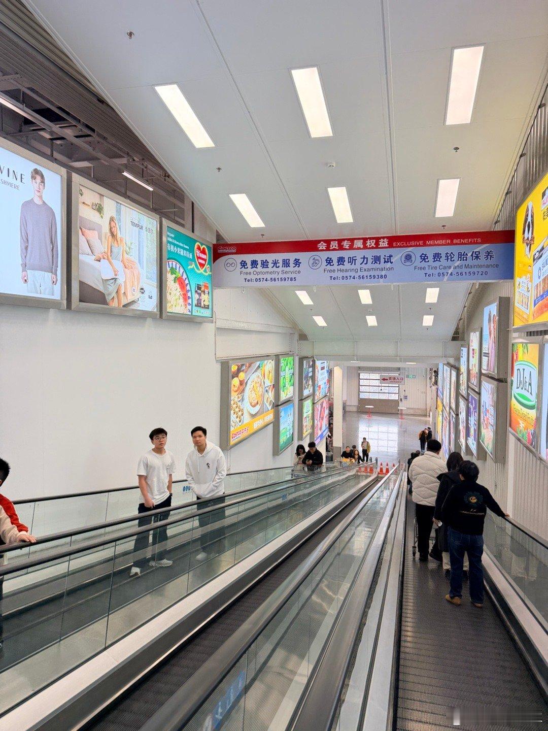 看看宁波开市客咋回事 