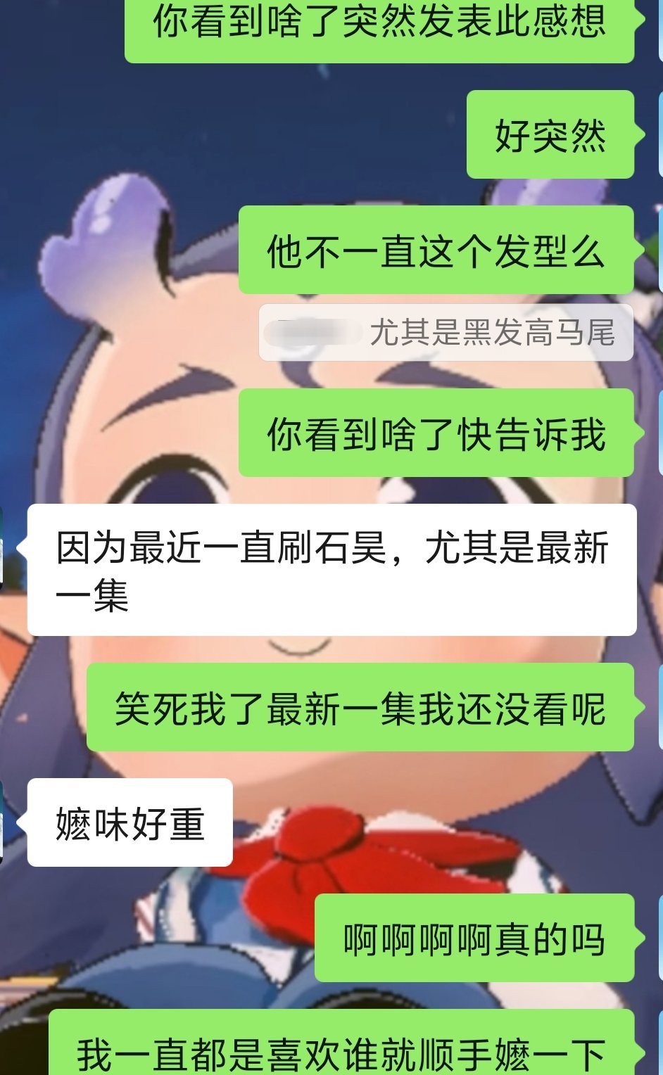 天下青山圈粉功力无敌了吧 