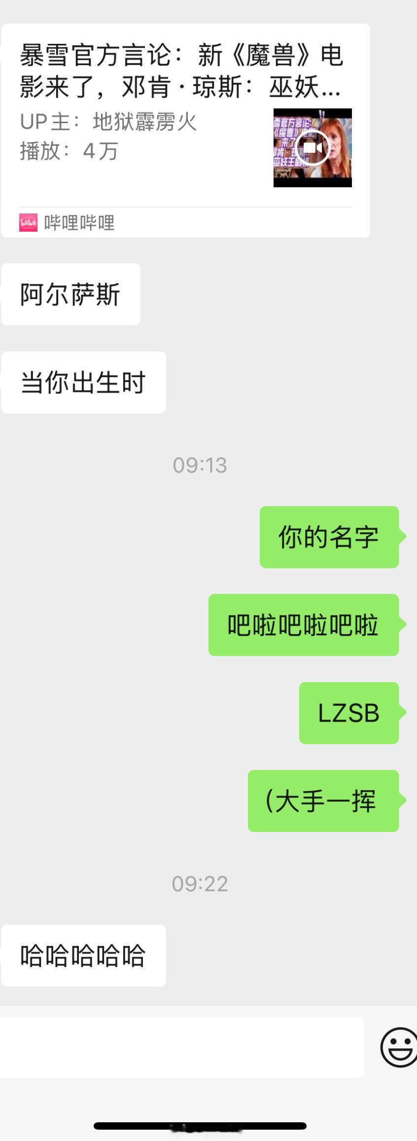 中间全忘了 