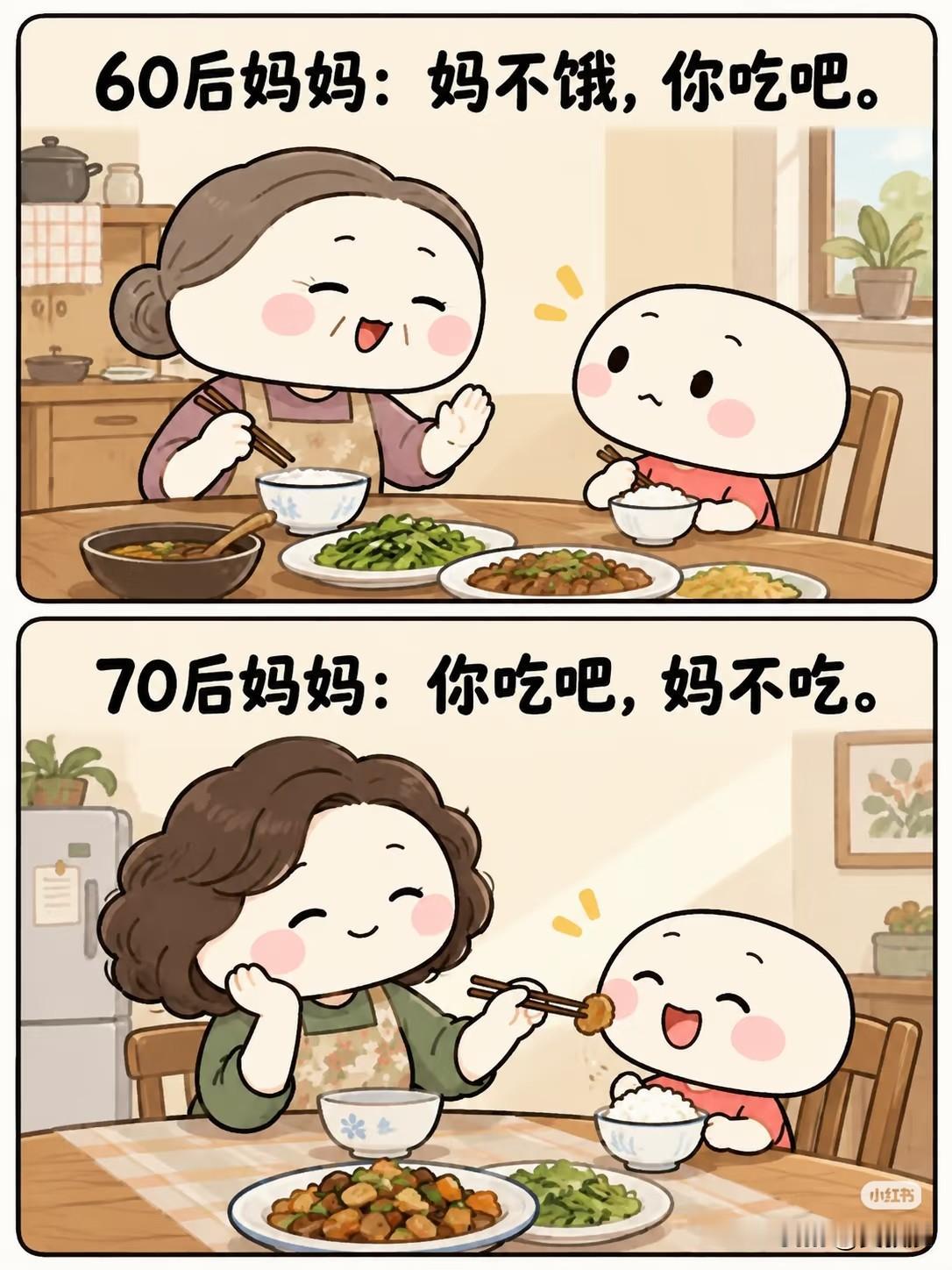 全中国妈妈说过最多的一句谎话，大概就是“妈不饿”三个字[what][what]