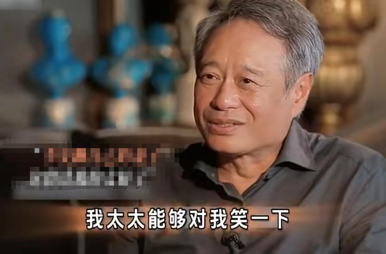李安：我贵为国际大导演，回家却要靠“赚”老婆孩子的尊敬

鲁豫问李安：“现阶段您