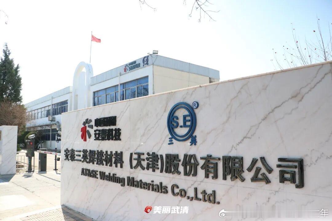 天津文体商旅融合看天津武清  华灯初上，夜韵渐浓。各大主题夜市百花齐放，成为天津