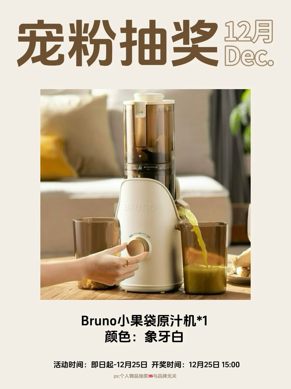 宠粉福利🤎粉丝宝宝0元get礼物🎁