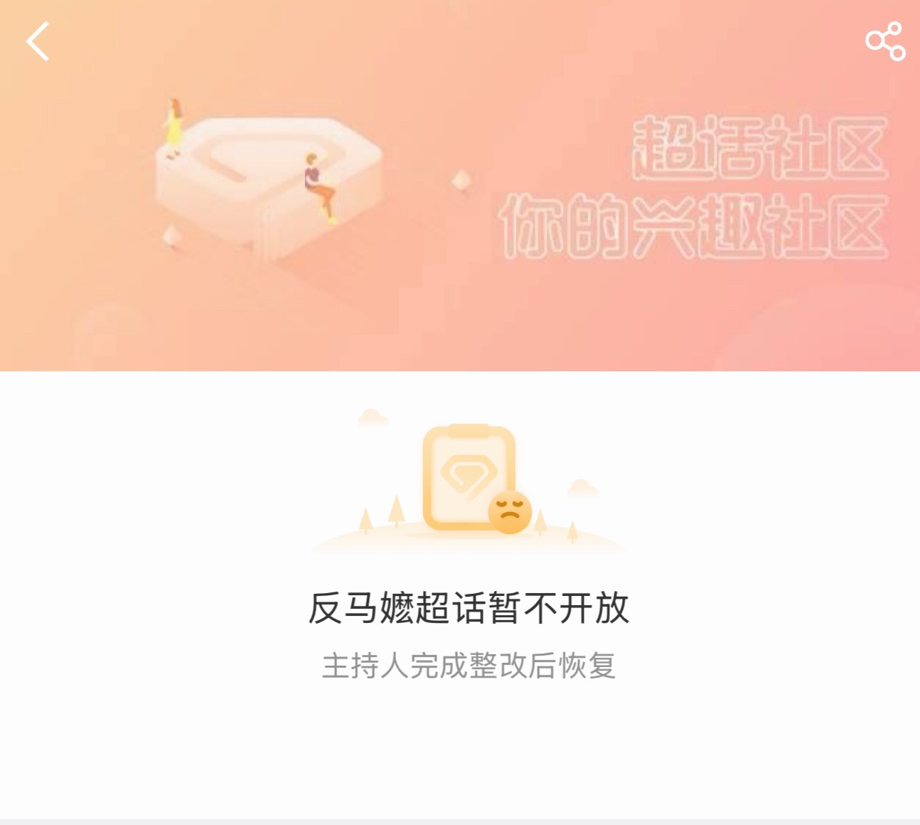 宝宝们成功了 