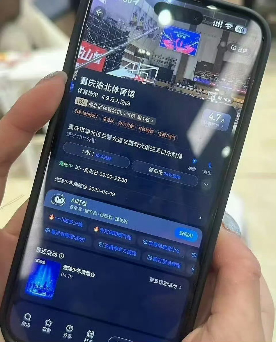 登陆少年演唱会时间登陆少年首唱会时间 登陆少年演唱会时间，网传419 ​​​