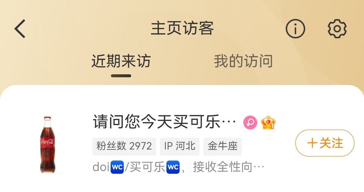 女🚾🈲♂但是接受全性向是什么秘密语言，你马上会成为互联网第二个暗恋测的，前程
