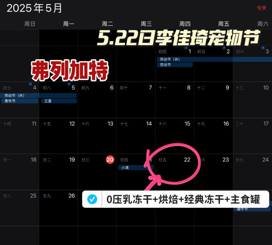 养猫家长看过来！！弗列加特618超炸机制